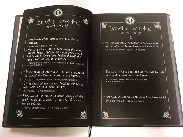 Carnet Réplique "Death Note" | Idées cadeaux insolites mangas
